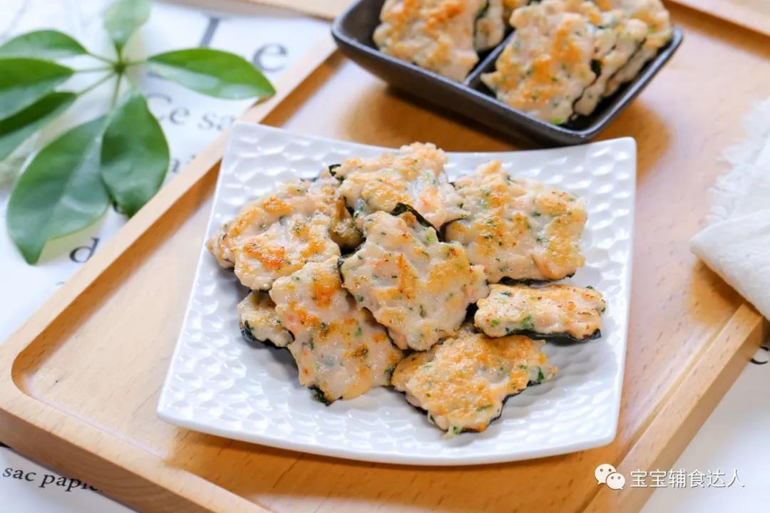 海苔虾饼【宝宝辅食】的做法 步骤12