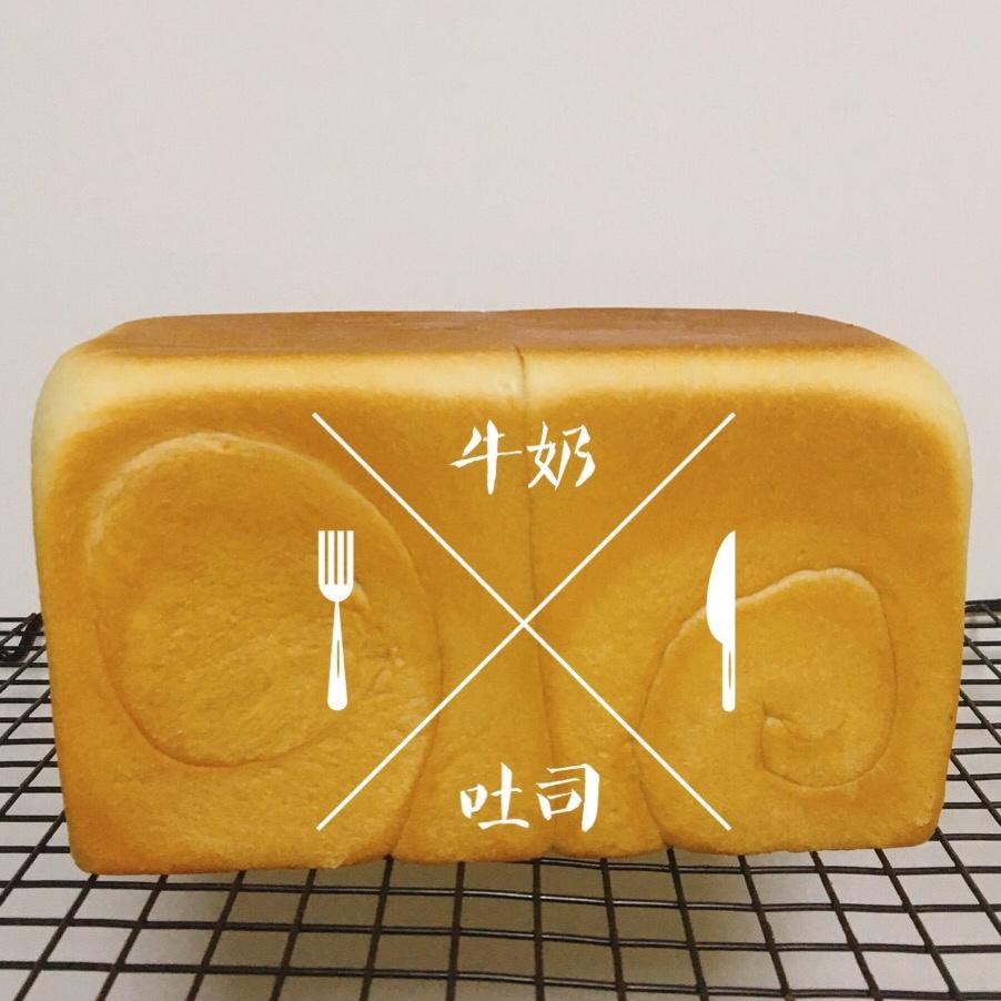 牛奶吐司（附详细步骤图）