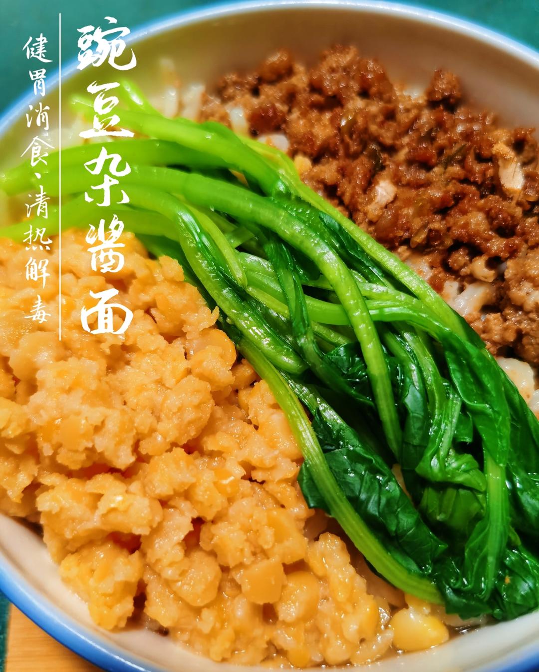 【碱水面条】可做凉面，热干面