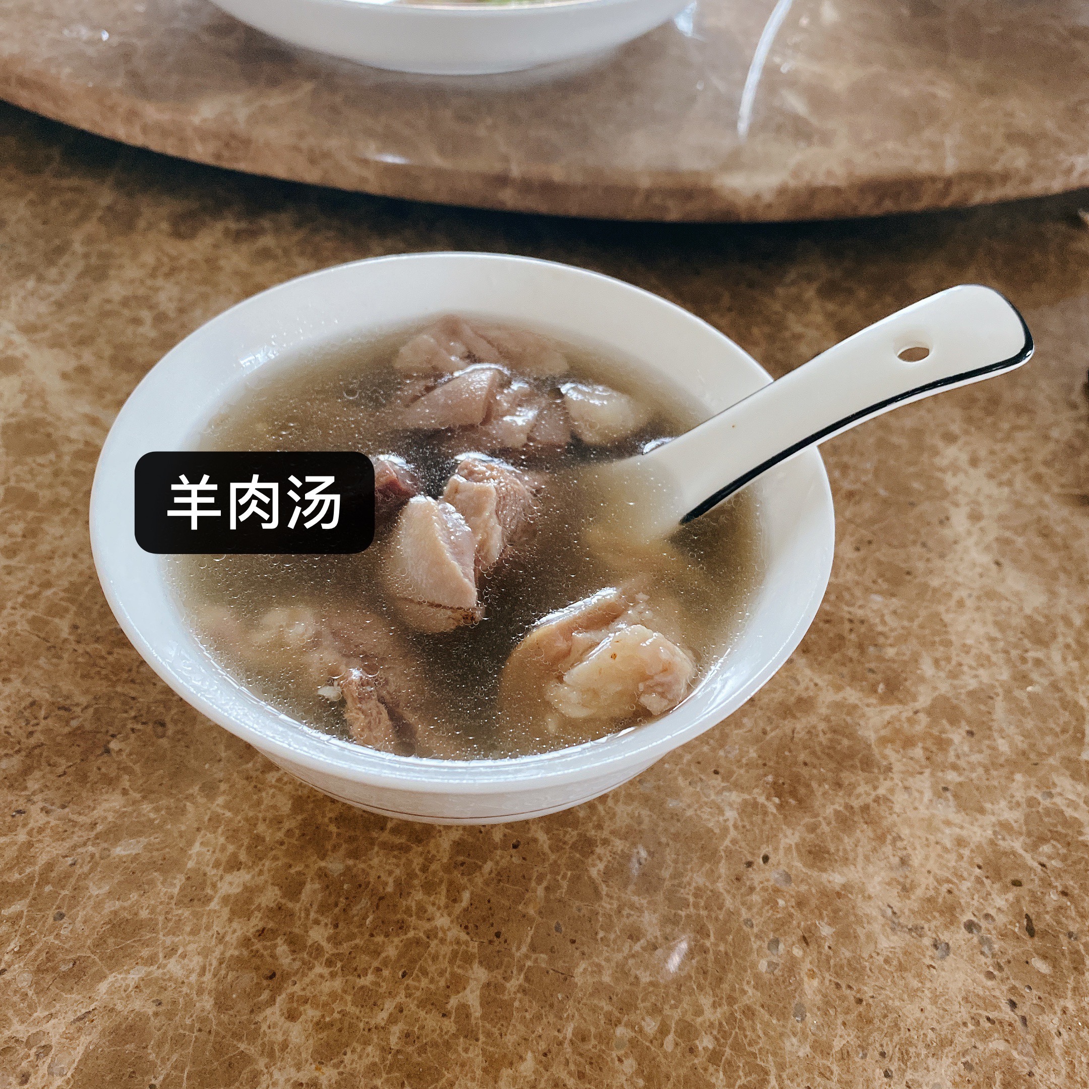 暖宫低异味清爽的羊肉汤的做法