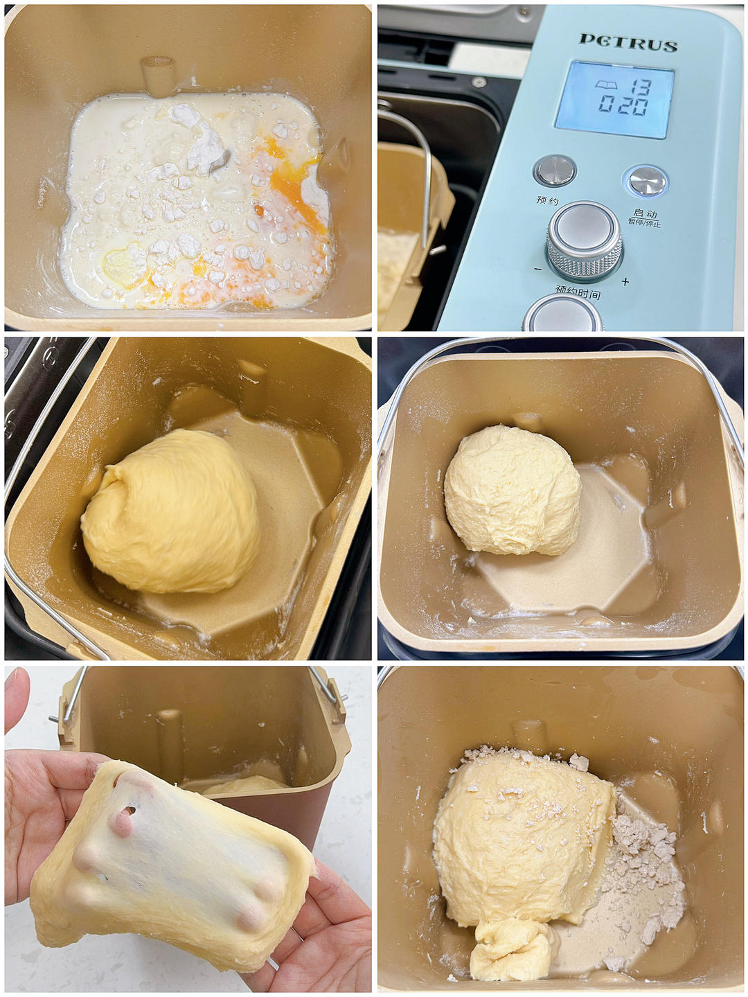 纯奶手撕吐司的做法 步骤1