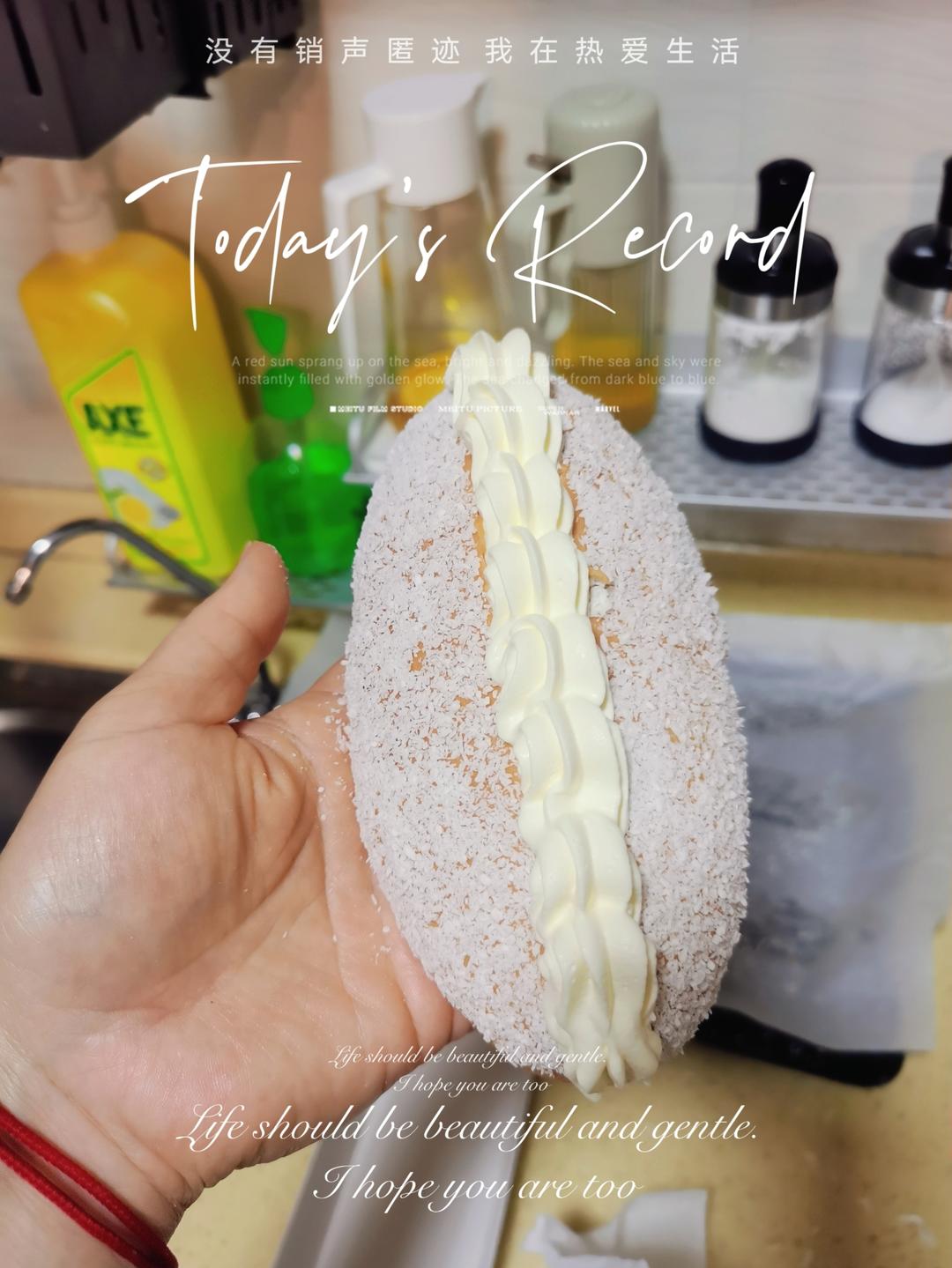 超软绵椰蓉咸奶油面包