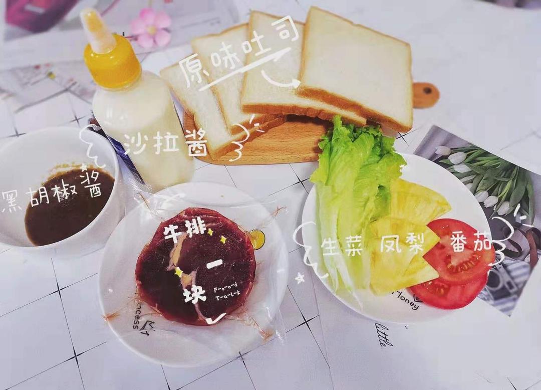 纯奶手撕吐司的做法 步骤1