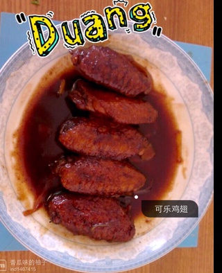 可乐鸡翅