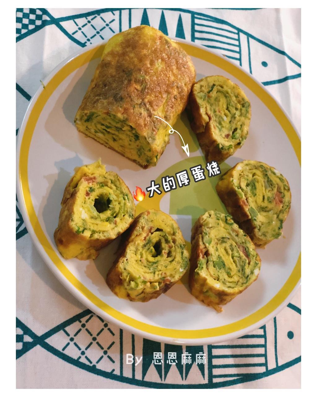 鸡蛋卷