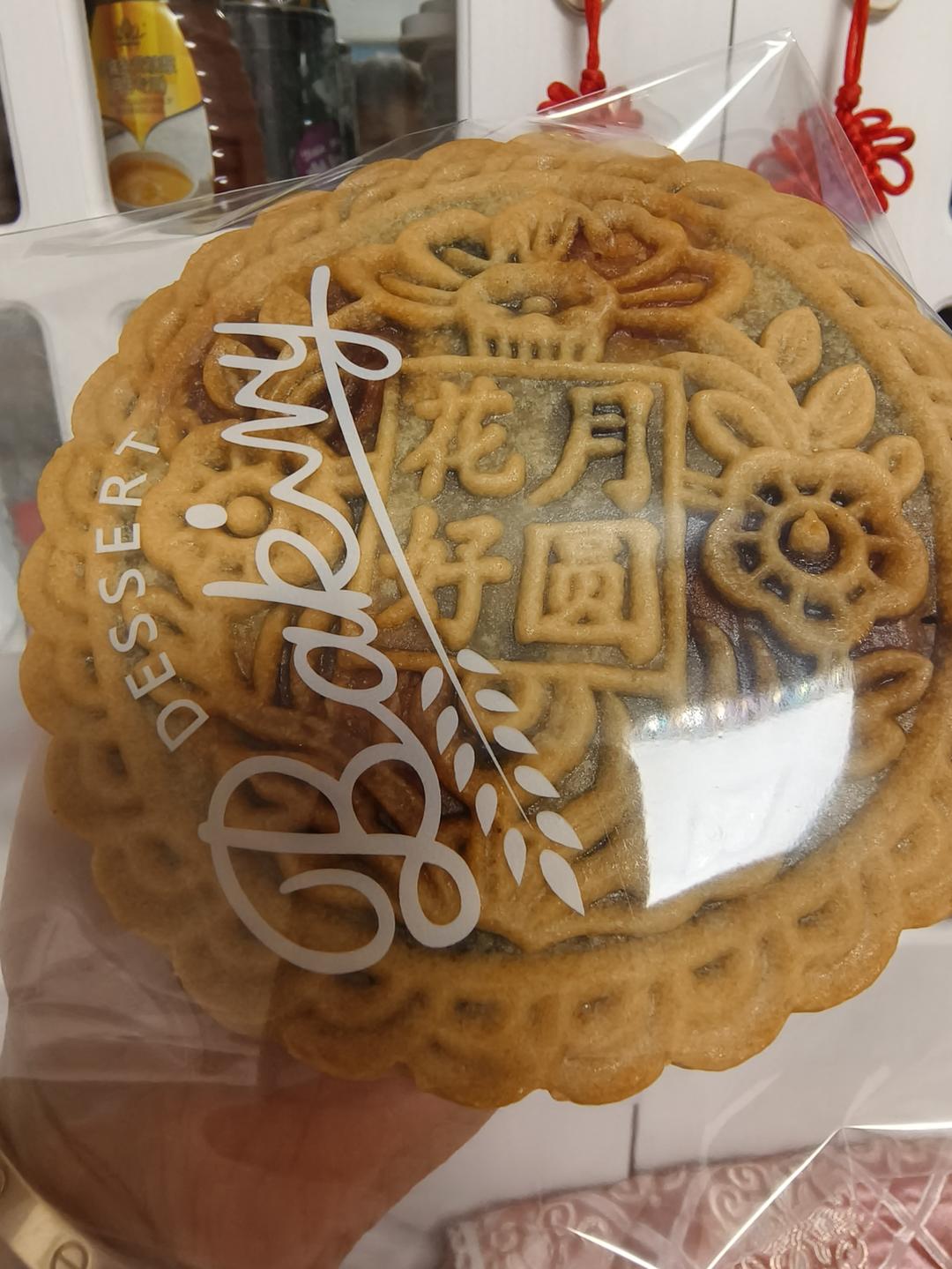 🥮中秋月饼之比脸大的大月饼——全家团圆分享👪