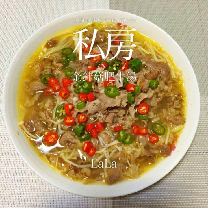 酸汤肥牛