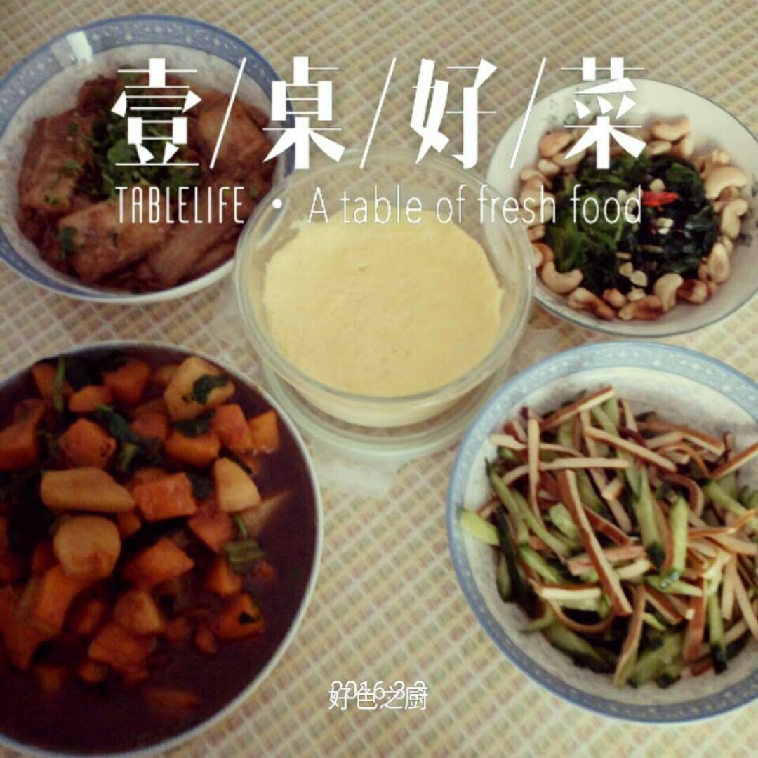 我的美食美刻