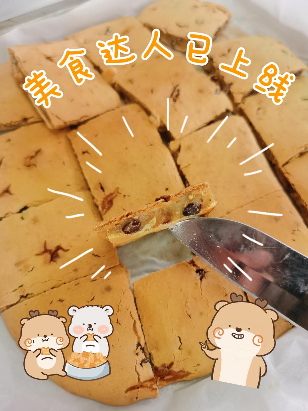 【蜜豆烤年糕】韩国网红小吃，一口糯唧唧！