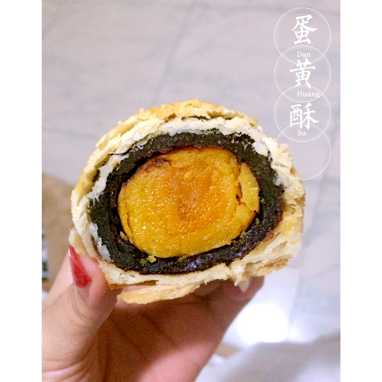 蛋黄酥~紫薯、抹茶、原味~花好月圆，中秋快乐~内附一次做六色蛋黄酥方法~