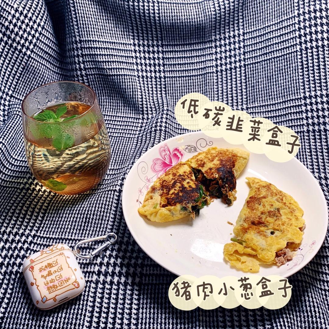 小优的生酮饮食快乐记录