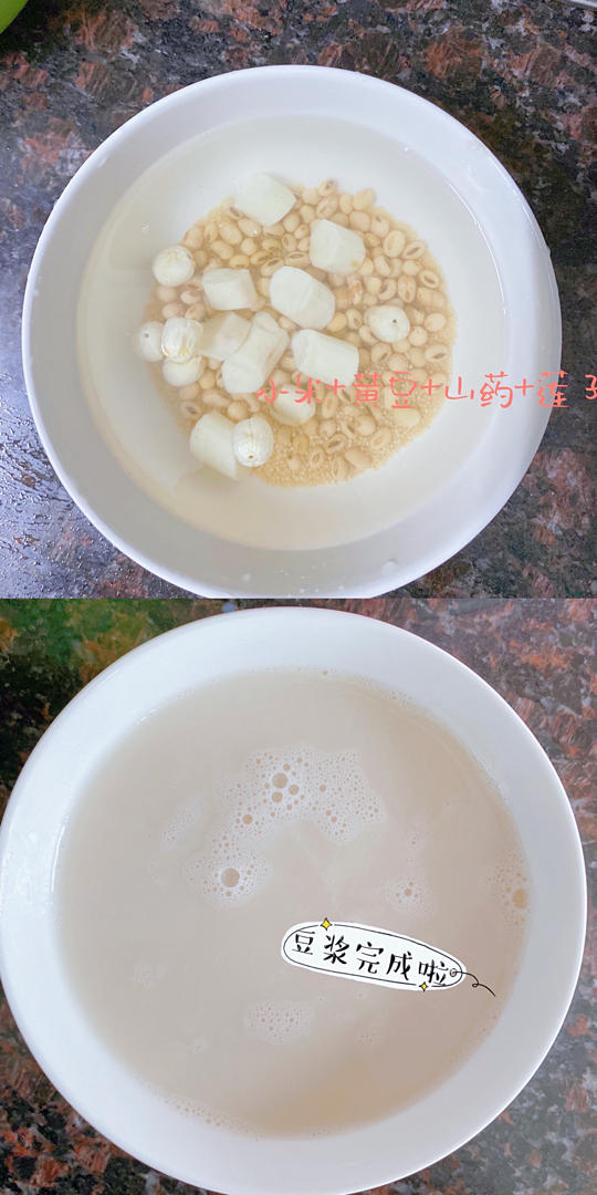 破壁机豆浆合集（不断更新）