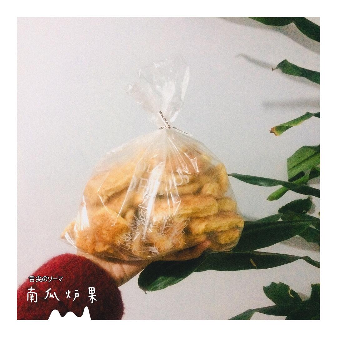 炉果（童年的回忆）