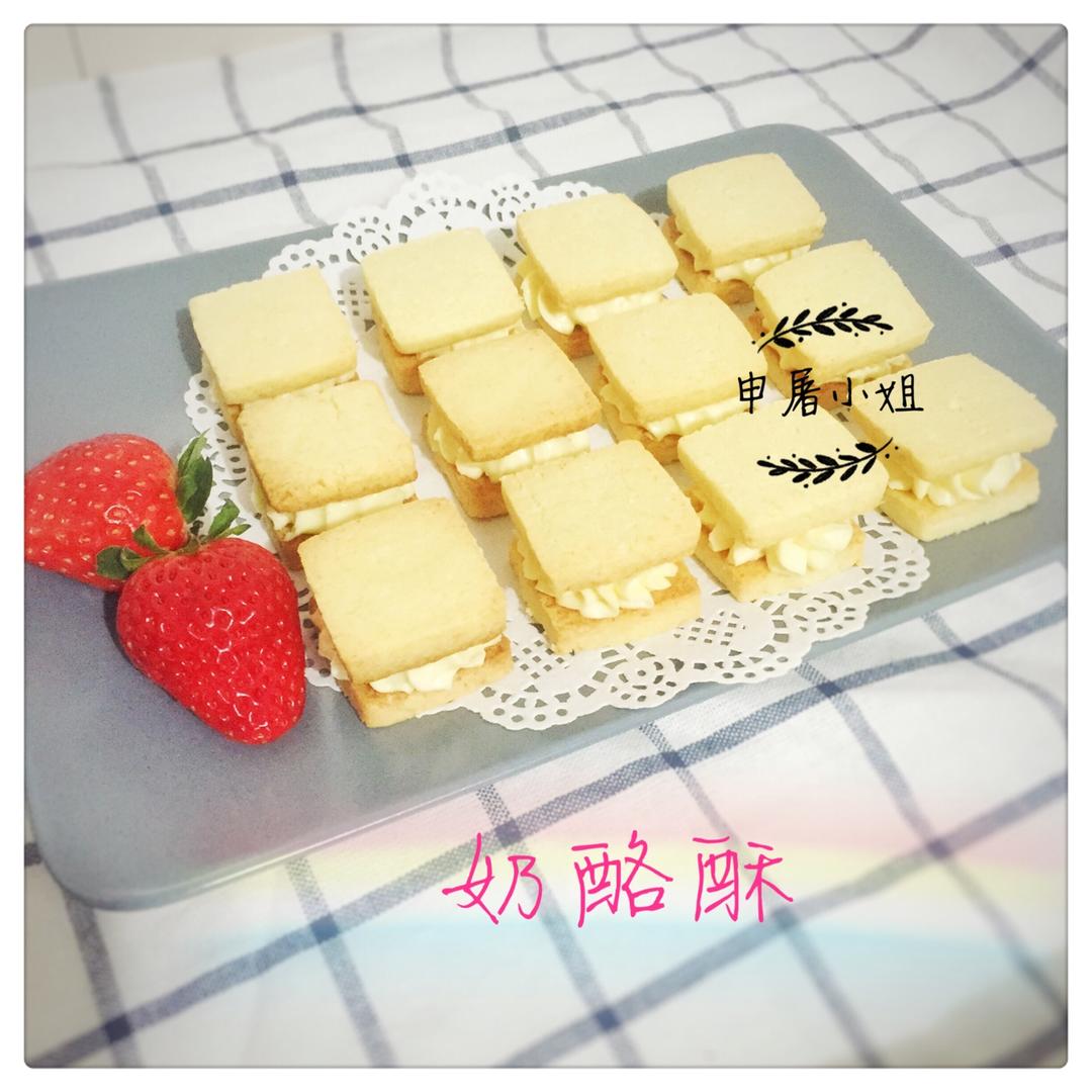 乳酪奶油夹心酥饼（芝士夹心饼干）