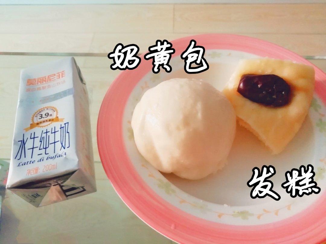 好好吃饭