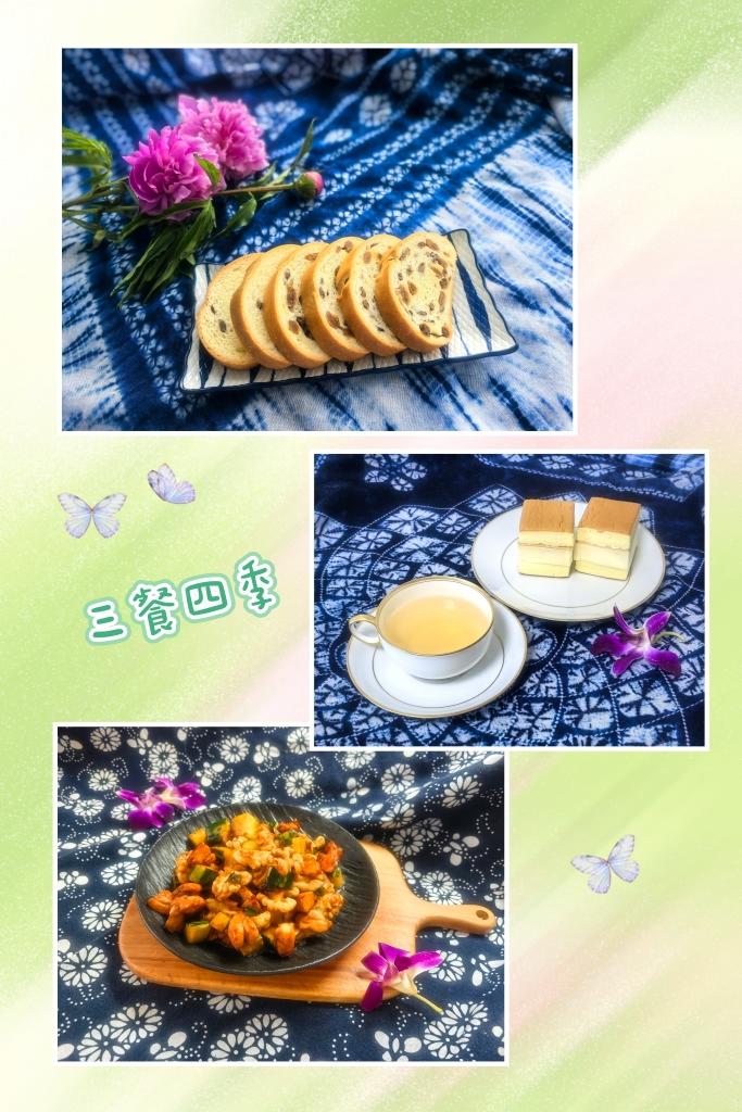 温暖家常菜