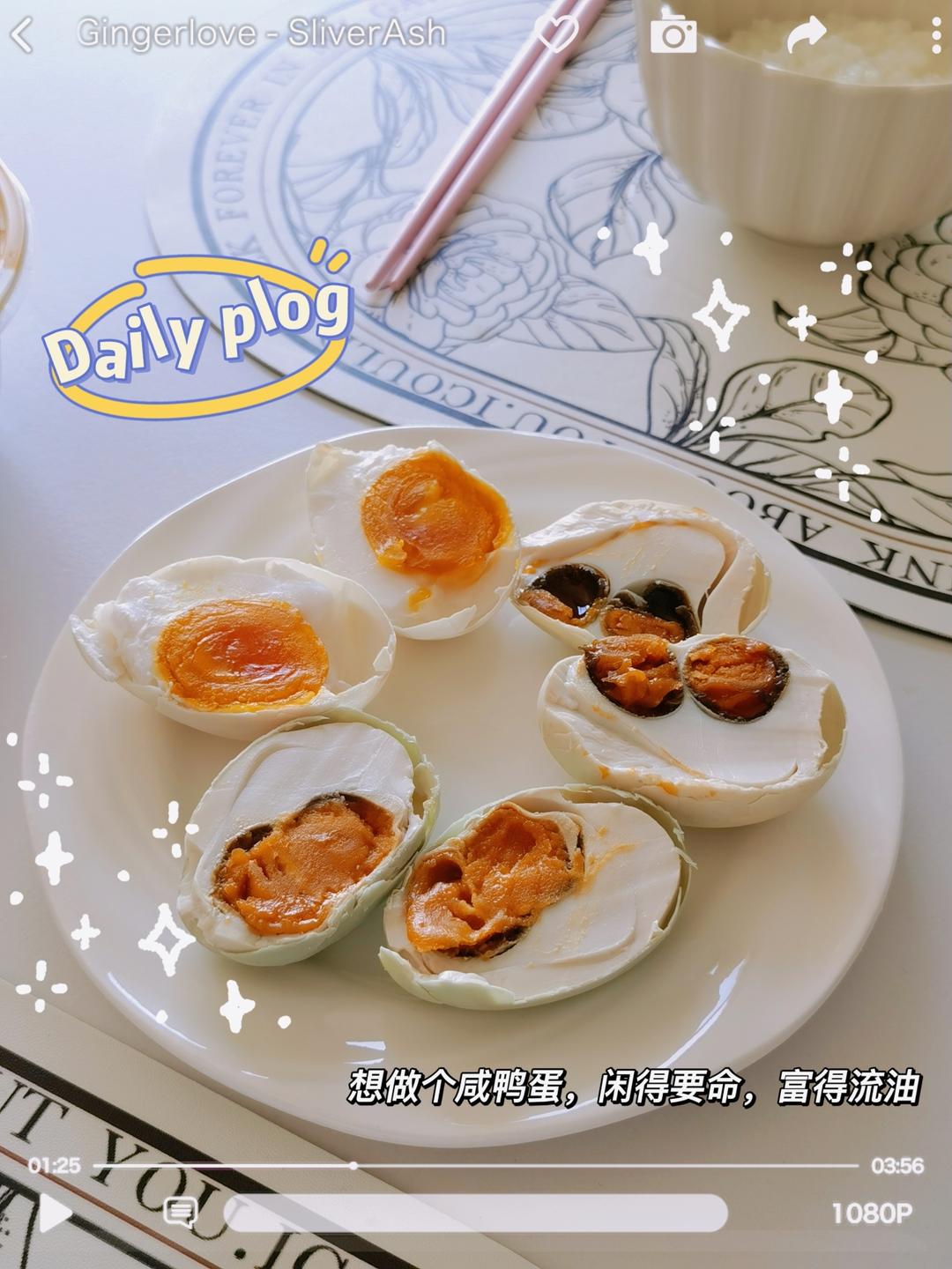 自制咸蛋： 100%出油起沙的咸蛋