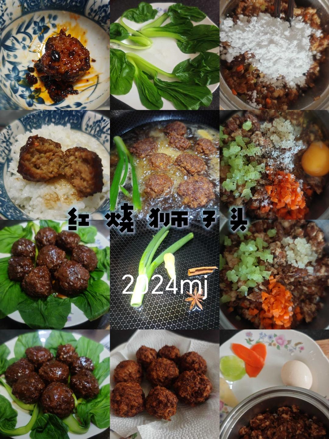 简单的红烧狮子头～拌饭太香了