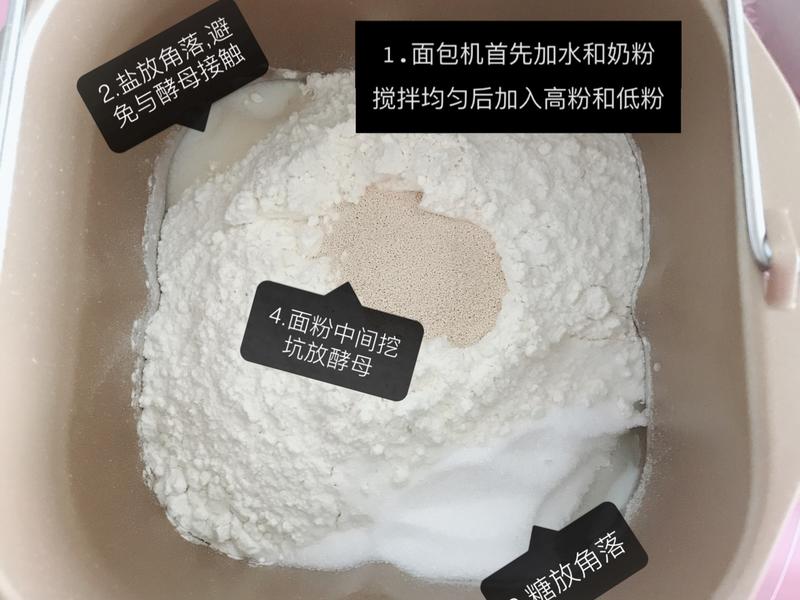 纯奶手撕吐司的做法 步骤1