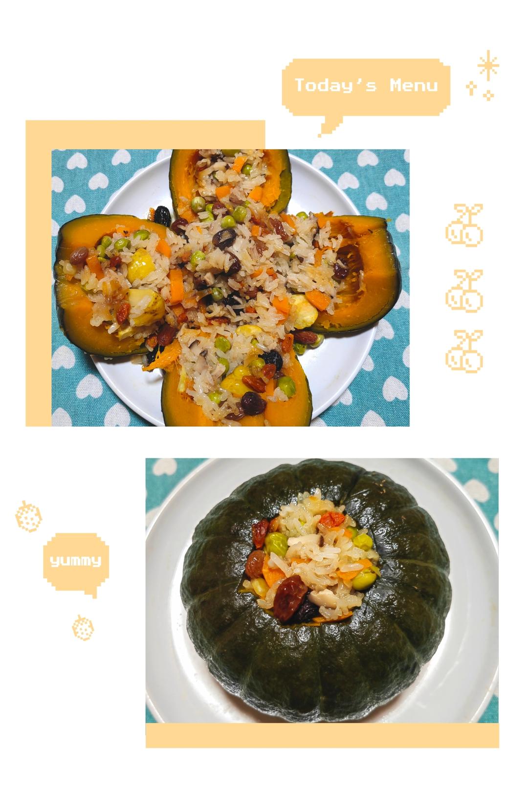 养生南瓜盅的做法