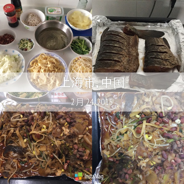 香辣烤鱼-烤箱版