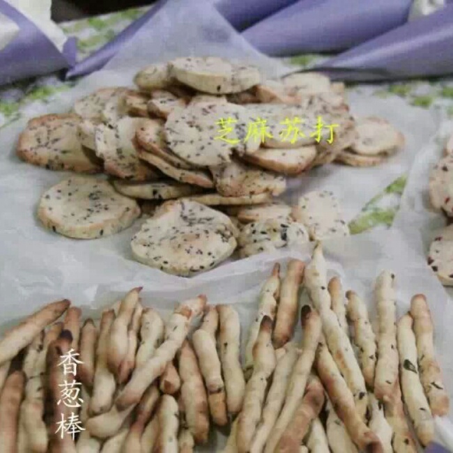黑芝麻咸香饼干