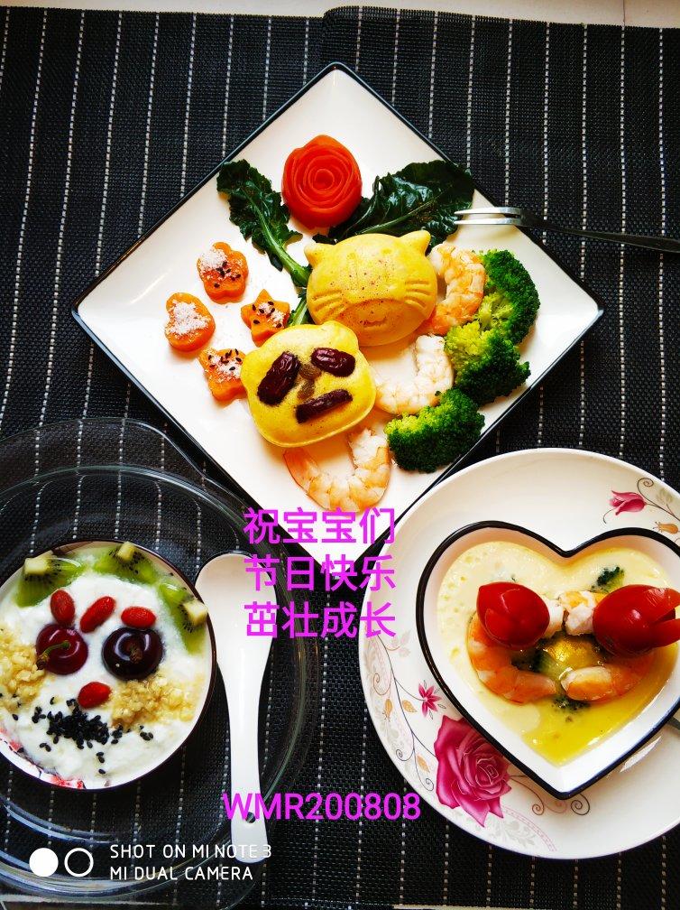 彩色爱心卷·馒头