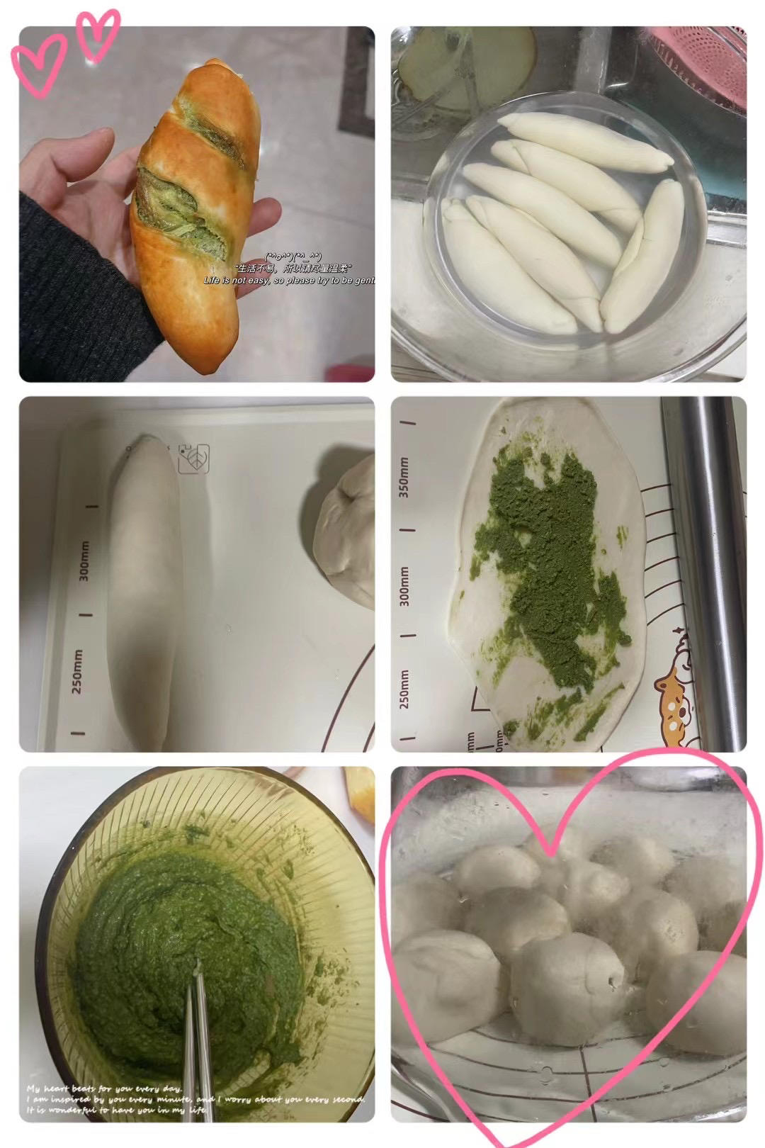 抹茶奶酥碱水包