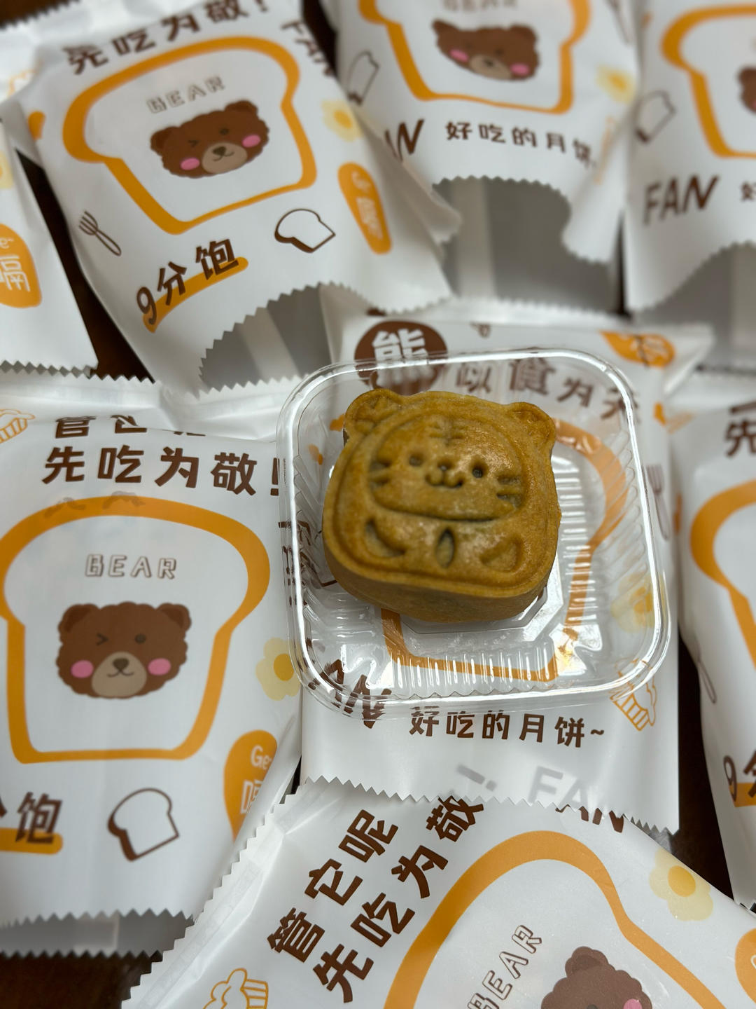 【终极版广式月饼配方】表皮油亮的秘诀！