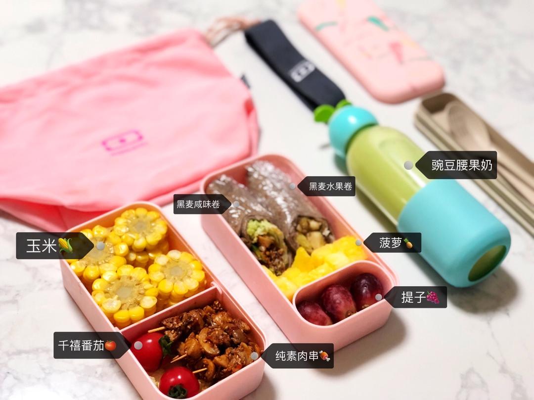 每日健康便当记录