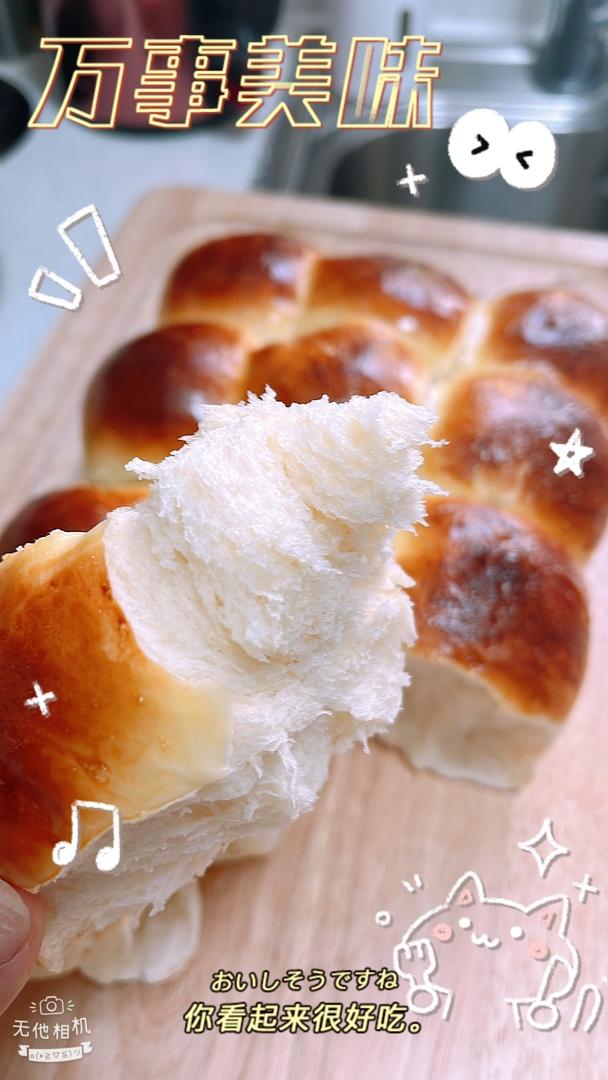 超软牛奶餐包，此配方超软不甜易出膜，放一礼拜不变硬