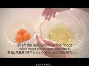日本棉花芝士蛋糕（超简单只要三种材料）的做法 步骤3