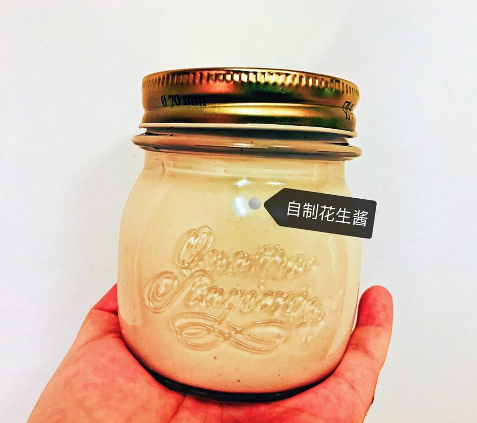自制花生酱