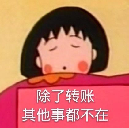 取个有个性的id好难啊