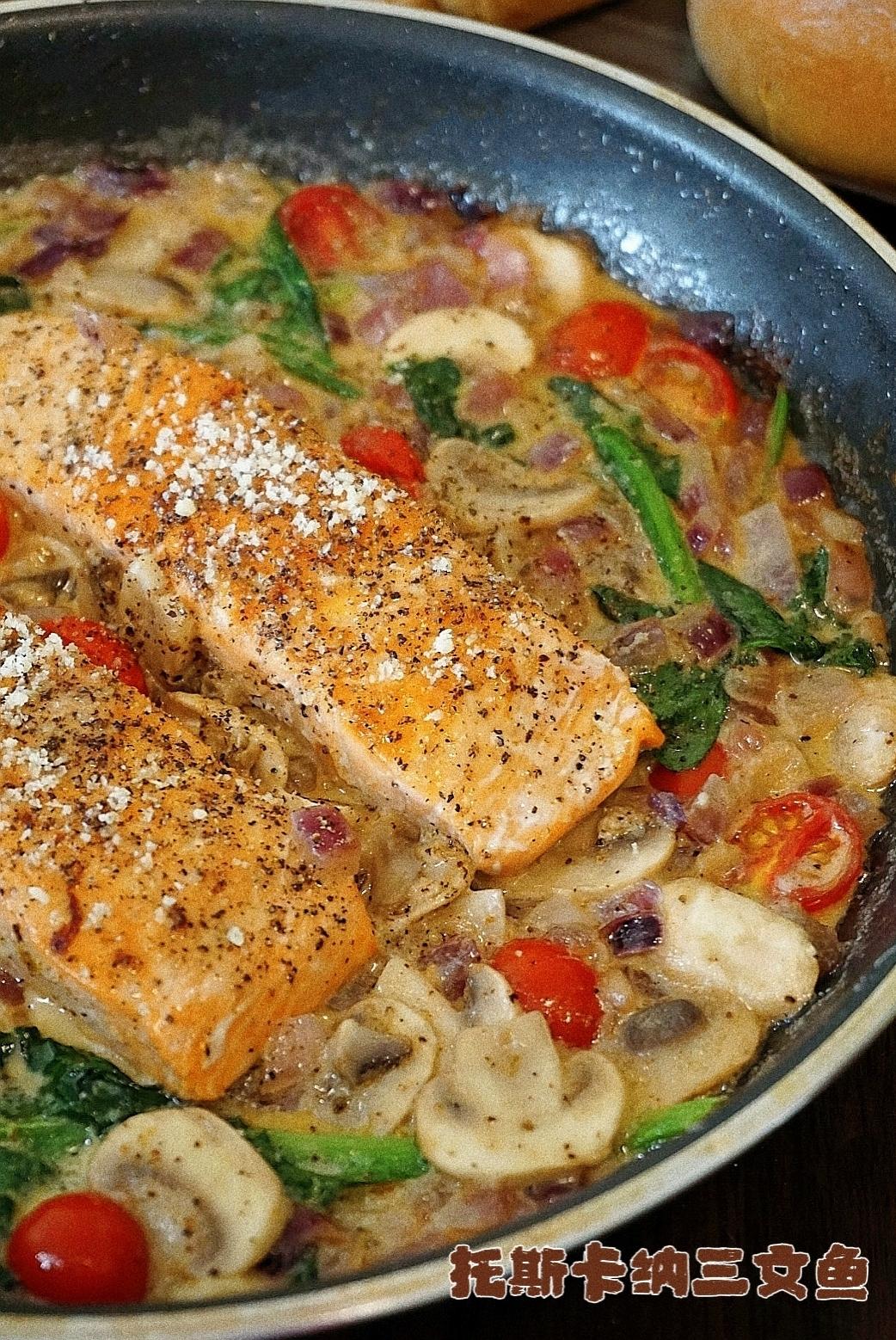 托斯卡纳三文鱼