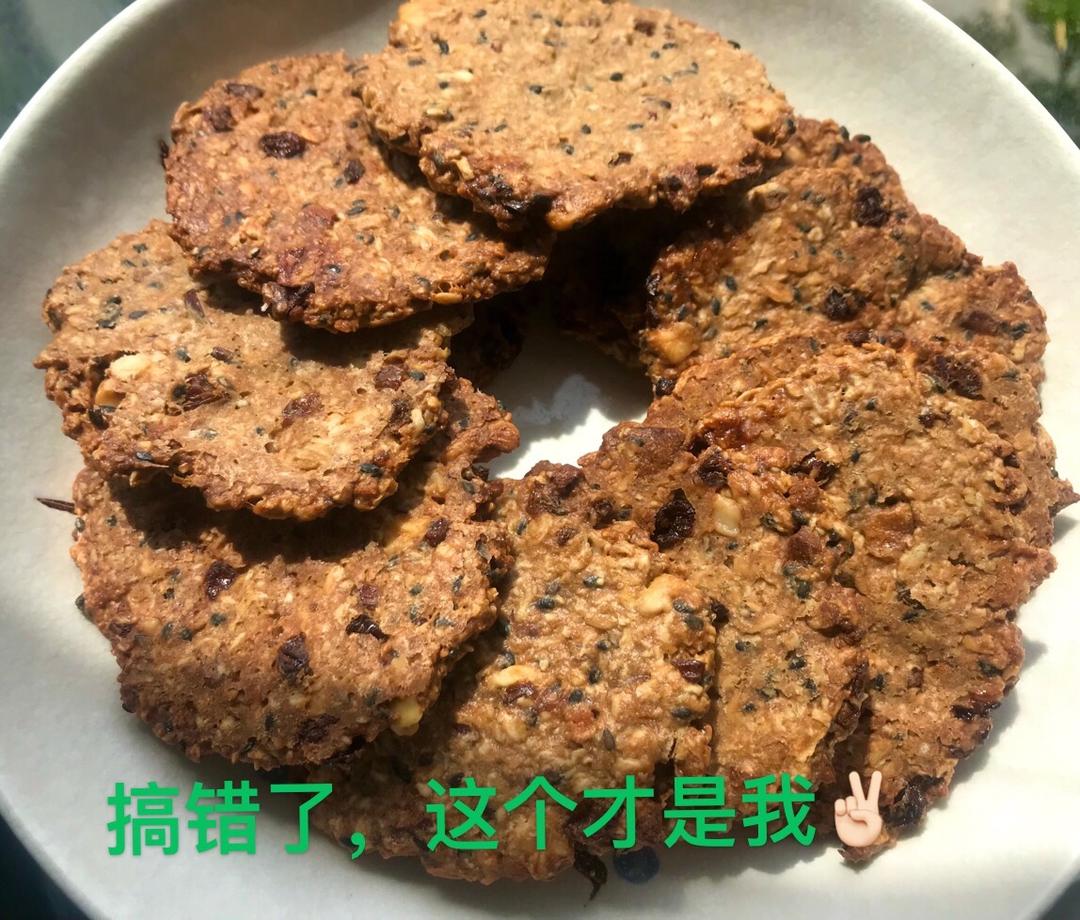 燕麦饼干（健康饱腹又美味）的做法 步骤8