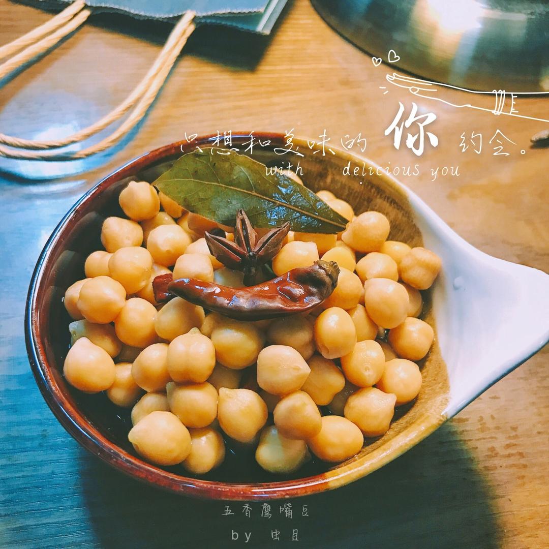 五香鹰嘴豆