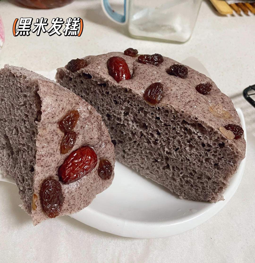 黑米发糕（酵母版）