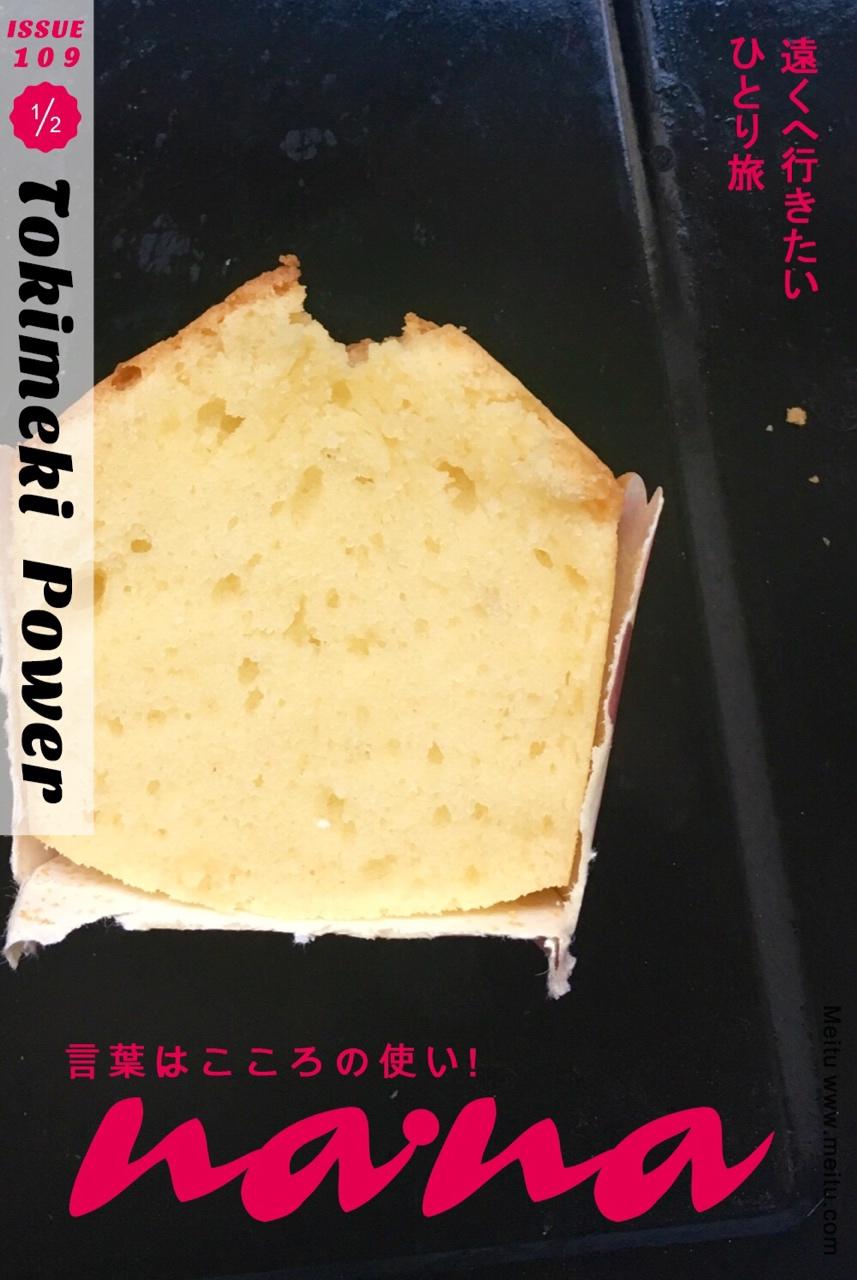 马芬蛋糕（基本拌和法）