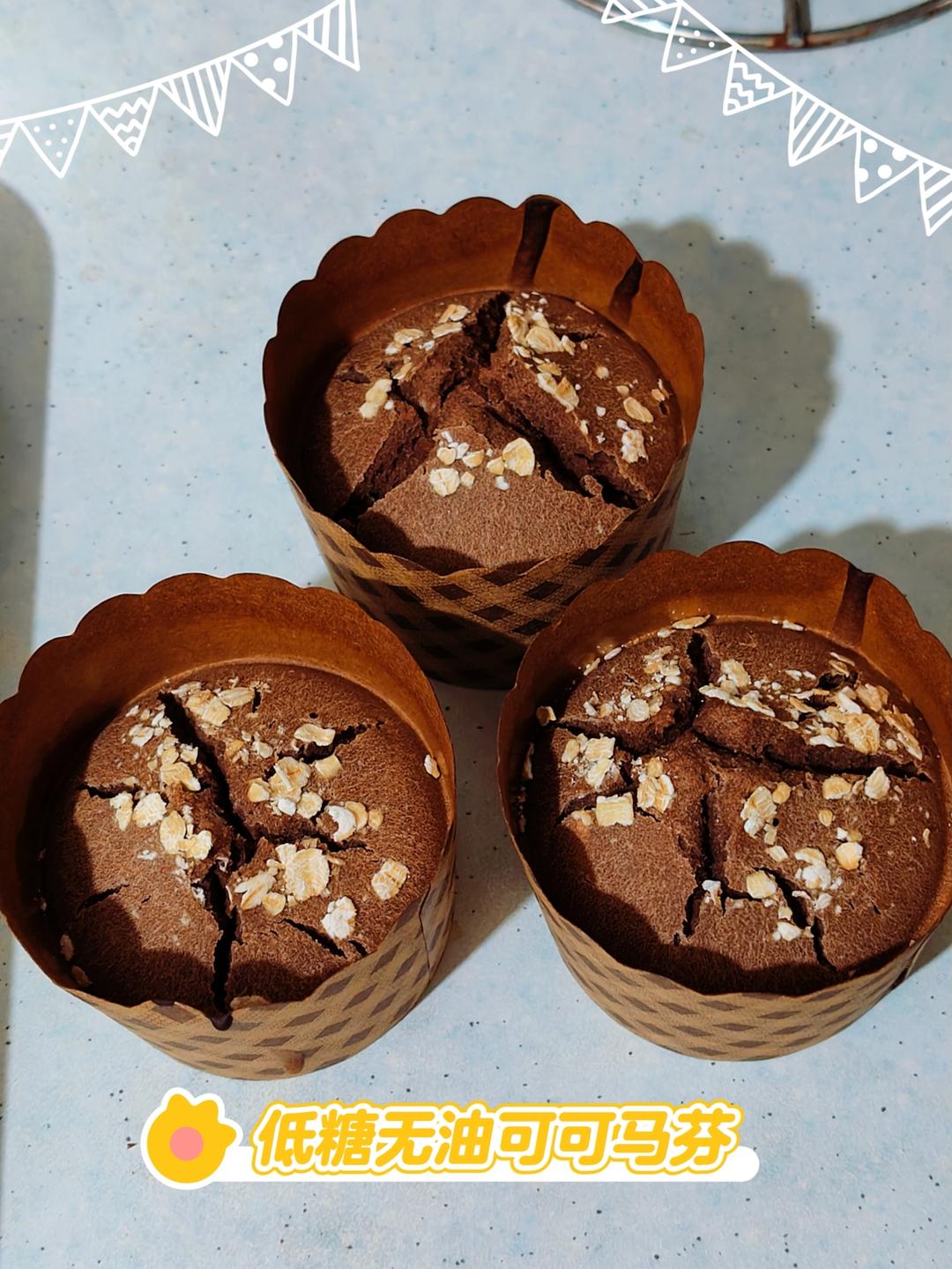 无油无糖全麦马芬纸杯蛋糕/减肥好伴侣