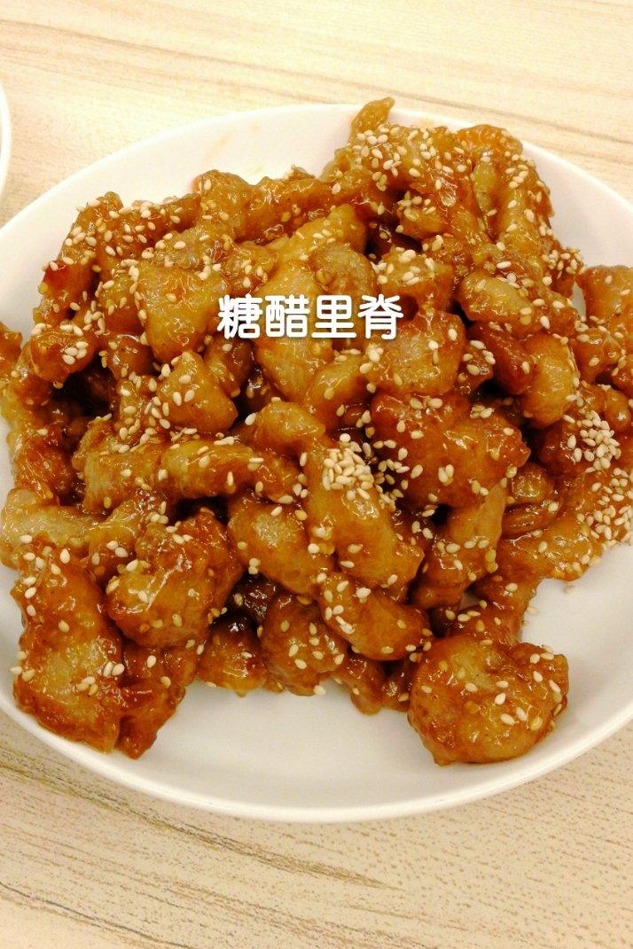 糖醋里脊-番茄酱版