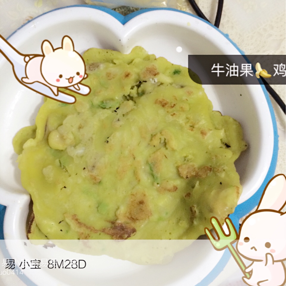 牛油果香蕉饼——又香又甜（宝宝很爱吃）