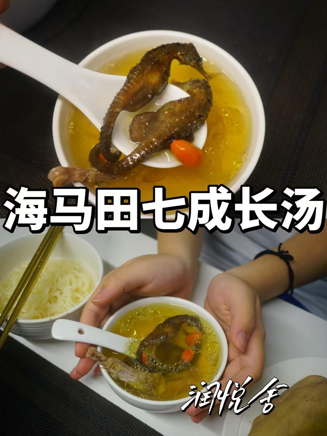 春季必备孩儿长高汤~