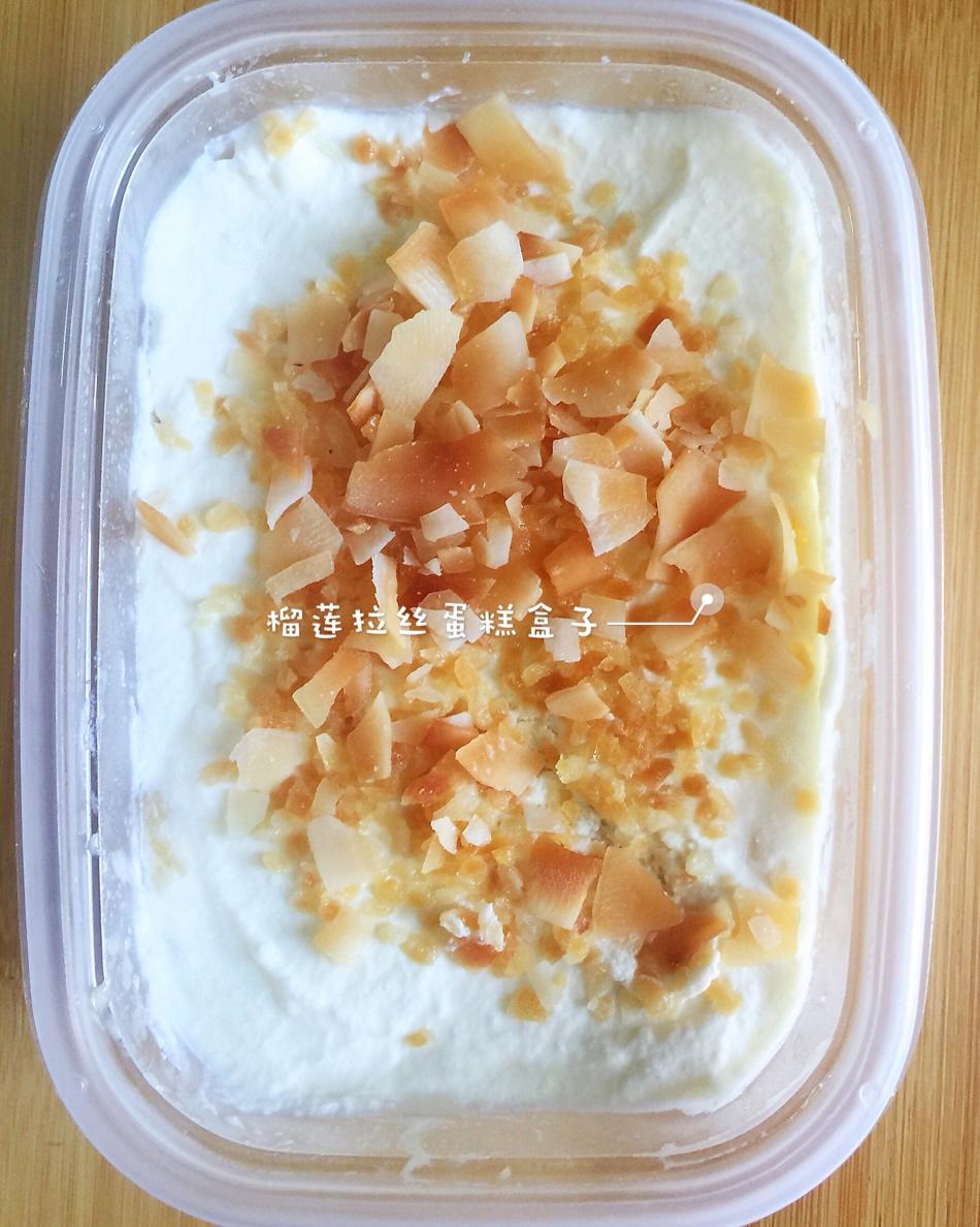 《Tinrry+》拉丝盒子蛋糕（榴莲、草莓、波波奶茶口味）