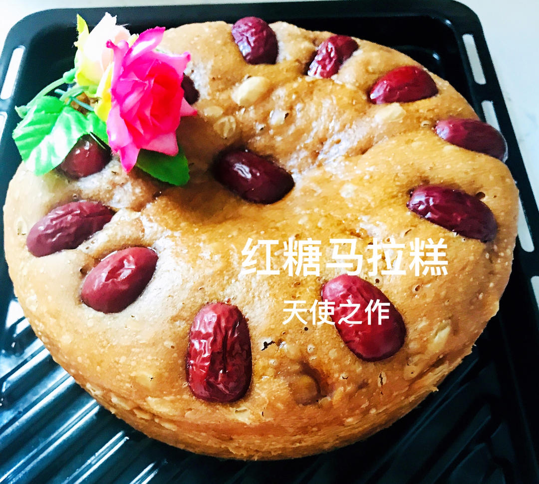 ㊙️口感 Q 弹的红糖马拉糕🍪🍪