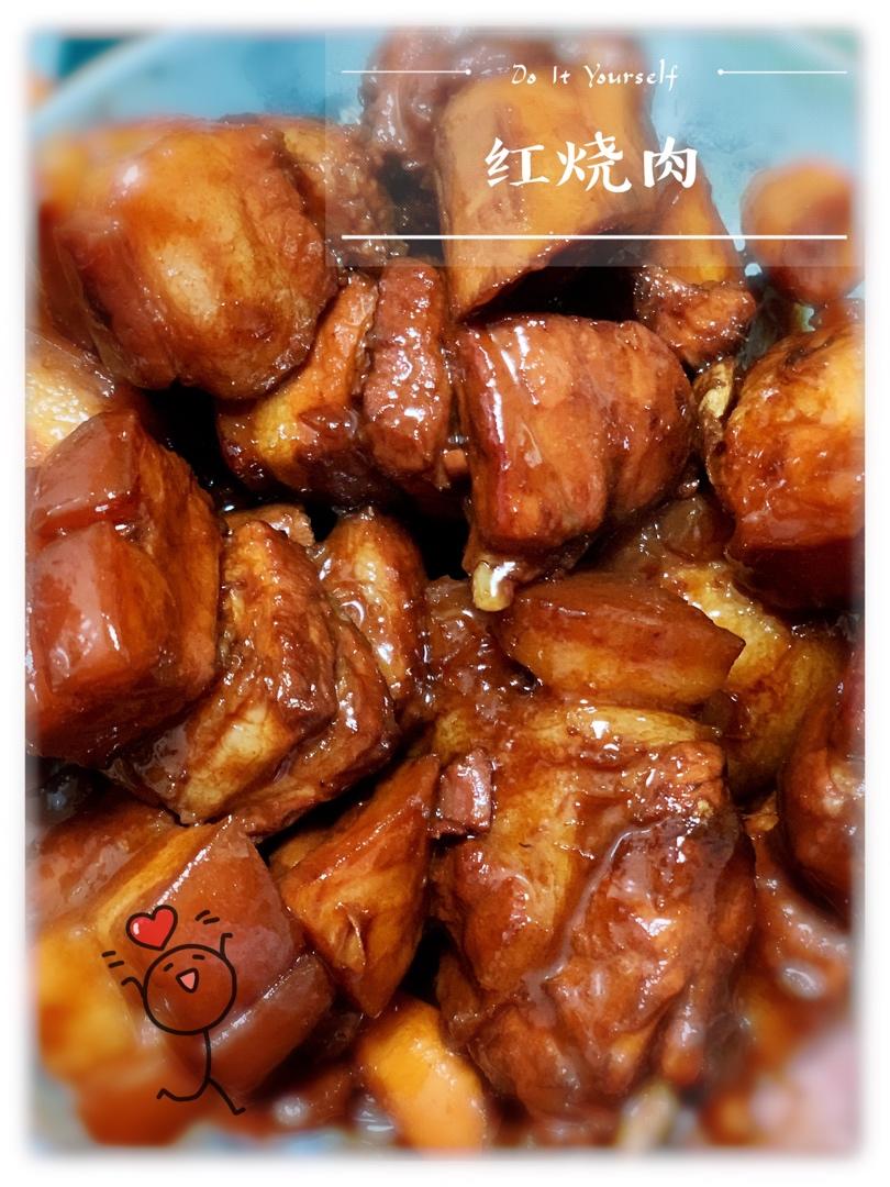 红烧肉