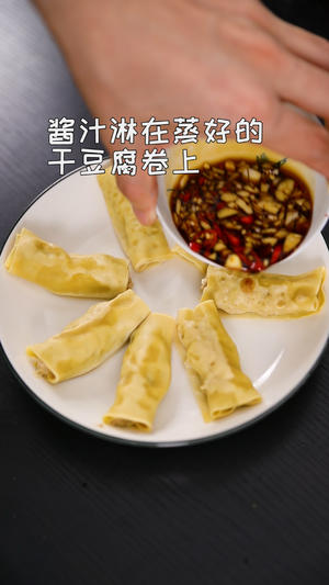 锦州干豆腐吃法—干豆腐肉卷的做法 步骤10