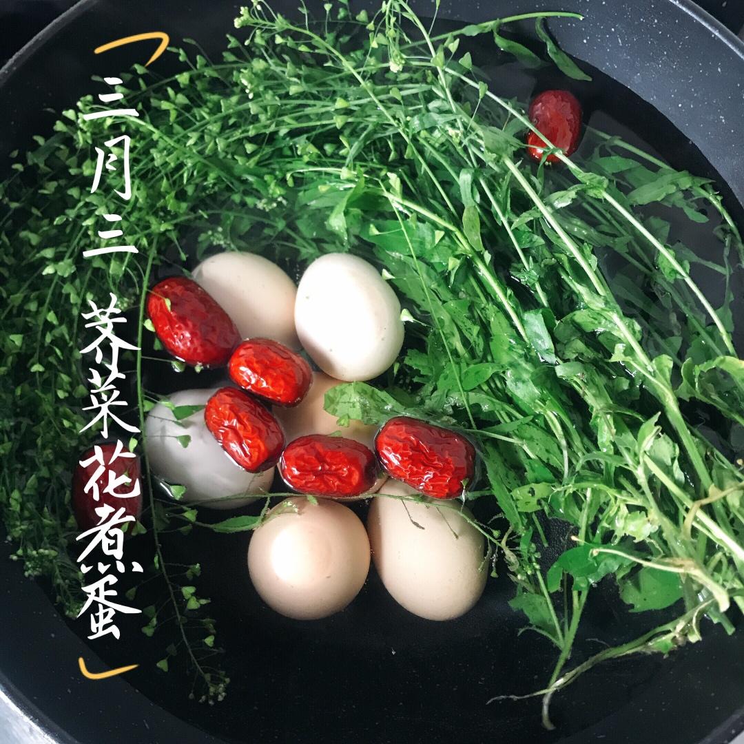 薇小安做的地菜花煮鸡蛋