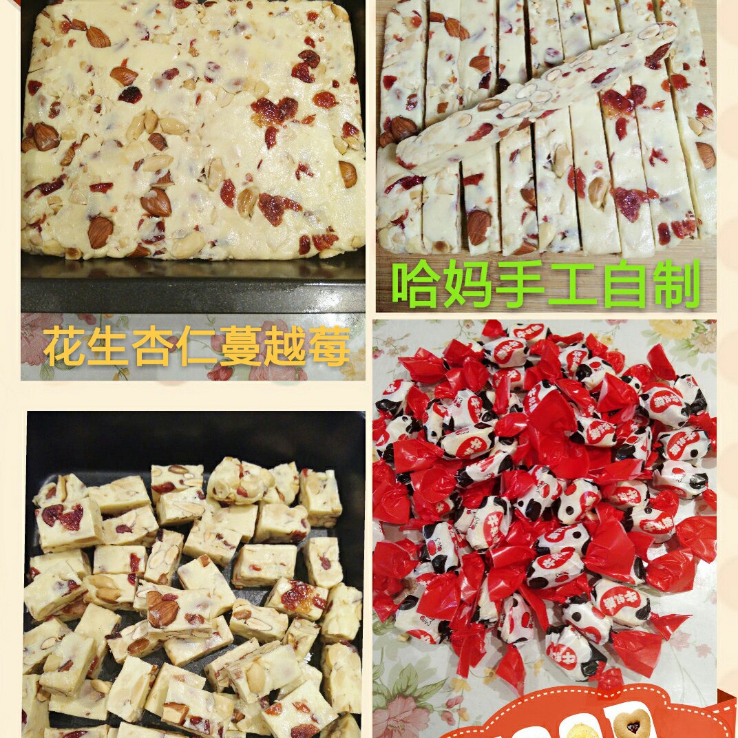 棉花糖版牛轧糖