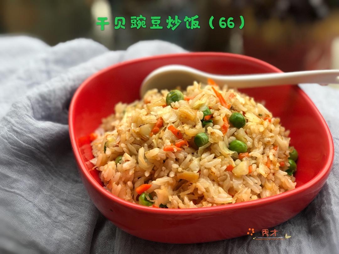 花样炒饭【挑战一百碗】不重样